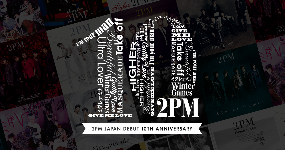 2PM JAPAN DEBUT 10TH ANNIVERSARY