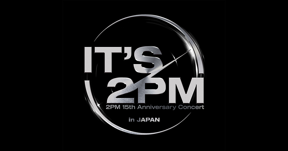 2PM 15th Anniversary Concert ＜It's 2PM＞ in JAPAN FC特設サイト