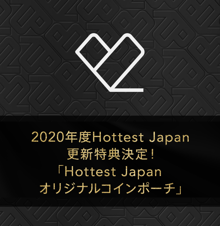 2020年度Hottest Japan更新特典決定！「Hottest Japan オリジナルコインポーチ」