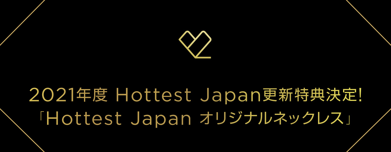 2PM Official Fan Club Hottest Japan