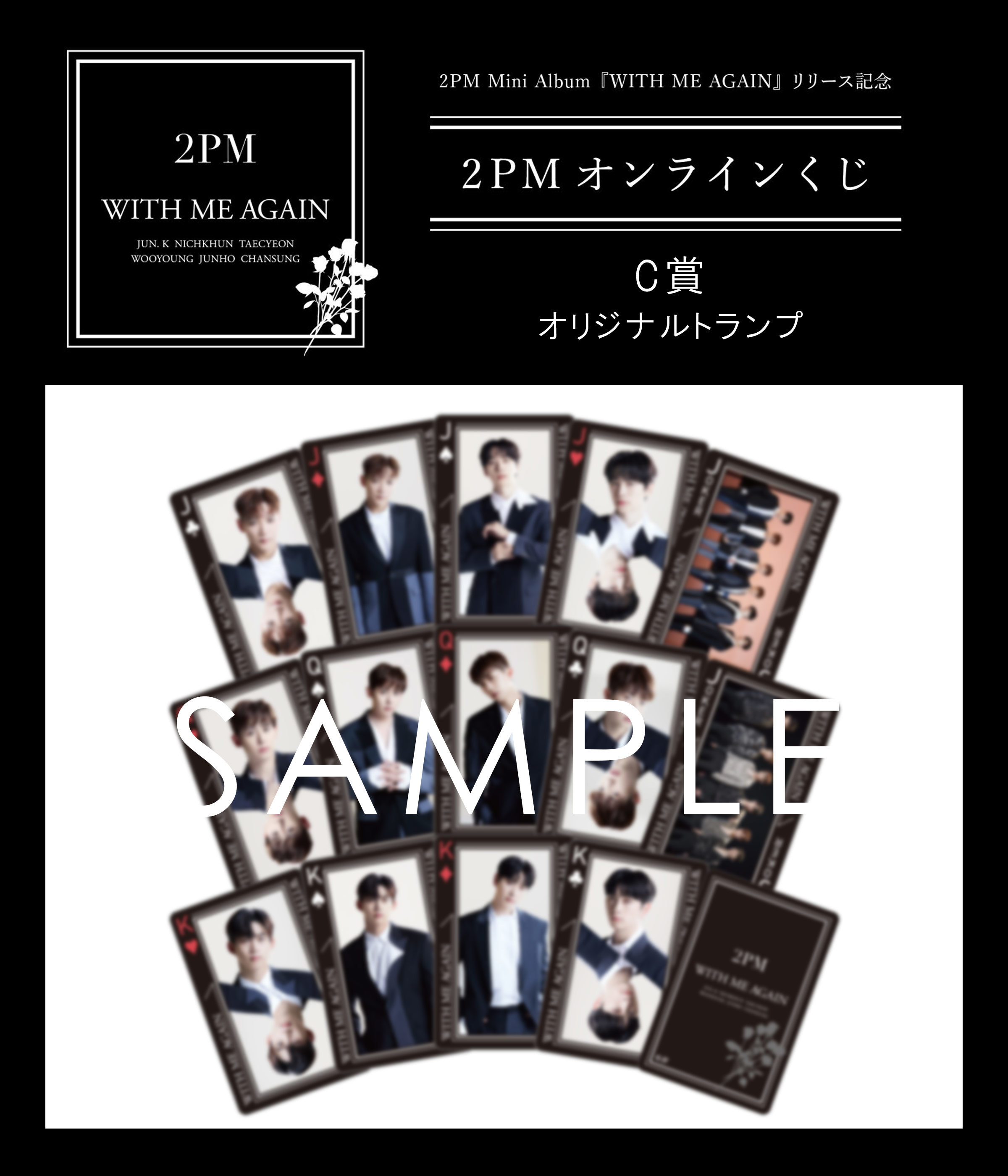 2PM サイン Jun.K 再値下げ - library.iainponorogo.ac.id