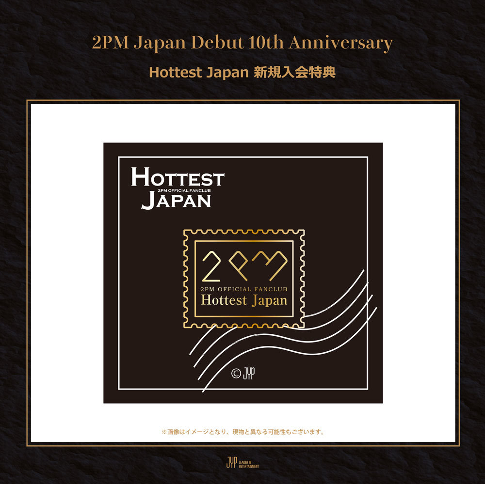 2PM Official Fan Club Hottest Japan